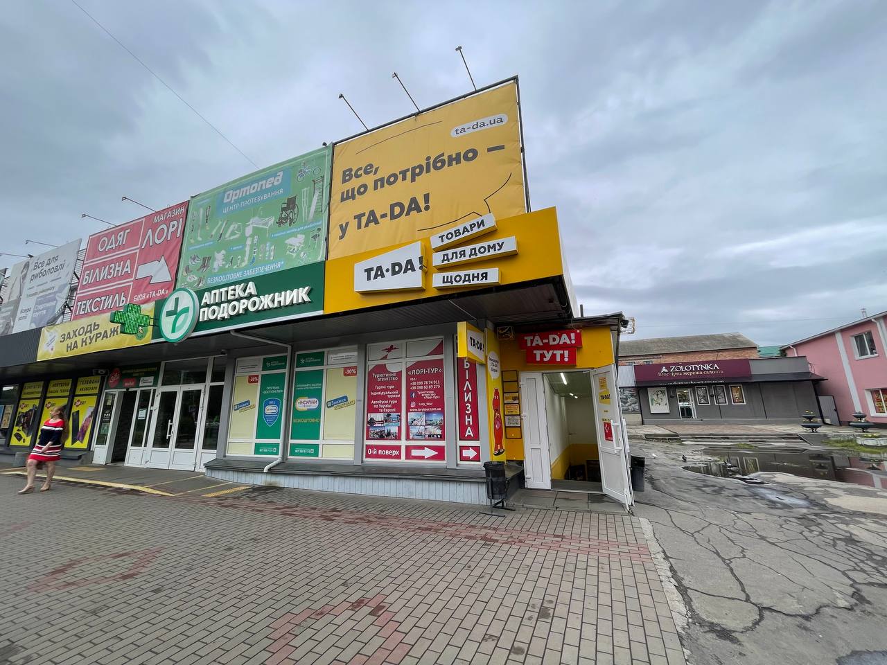 Маршрутка №3А в Лубнах: Розклад, схема, вартість